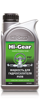Жидкость Гидроусилителя Hi-Gear Psf 946 Мл Hg7042r Hi-Gear арт. HG7042R