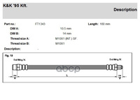 Шланг Тормозной Передн Audi: 80 1.6 86-91 K&K арт. FT1343