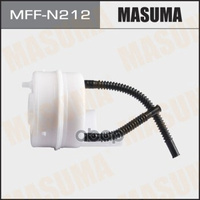 Фильтр Топливный В Бак (Без Крышки) Nissan Dualis Masuma Mff-N212 Masuma арт. MFF-N212