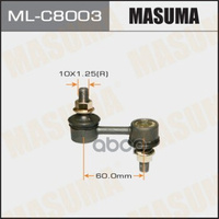 Тяга Переднего Стабилизатора Subaru Exiga Masuma Ml-C8003 Masuma арт. ML-C8003