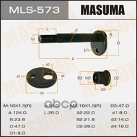 Болт Эксцентрик Toyota Masuma Mls-573 Masuma арт. MLS-573
