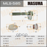 Болт Эксцентрик Toyota Masuma Mls-585 Masuma арт. MLS-585