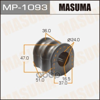 Втулка Стабилизатора Nissan Pathfinder Masuma Mp-1093 Masuma арт. MP-1093