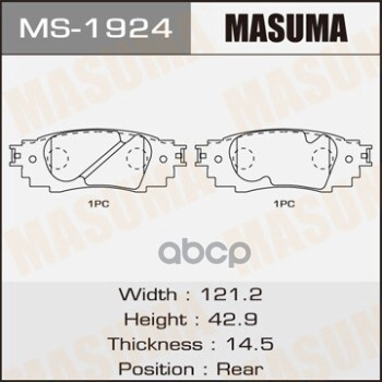 Колодки Задние Toyota C-Hr Masuma Ms-1924 Masuma арт. MS-1924