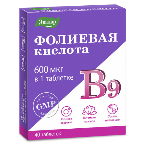 Фолиевая кислота с витаминами В12 и В6, 40 таблеток Эвалар