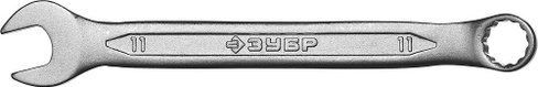 Ключ комбинированный ЗУБР МАСТЕР гаечный 11 мм, [27087-11_z01]