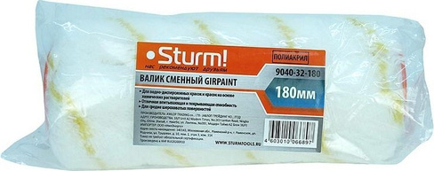 Валик сменный Sturm GIRPAINT 9040-32-180 для бюгеля 8мм, 48х180мм [9040-32-180] STURM