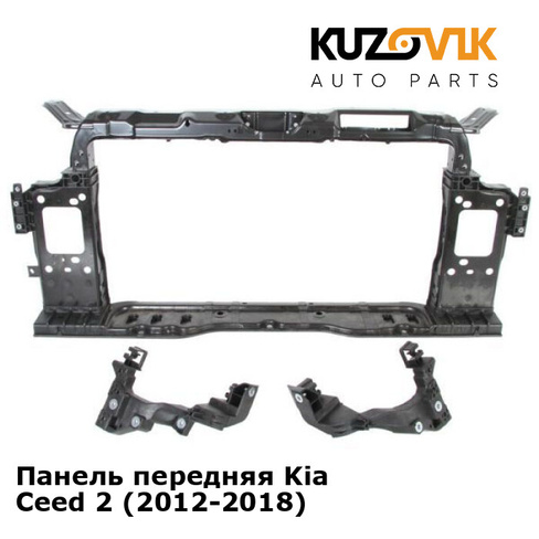 Панель передняя Kia Ceed 2 (2012-2018) KUZOVIK