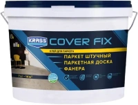 Клей для паркета Krass Cover Fix 7 кг