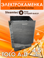 Электрическая печь для бани и сауны STEAMTEC Tolo 45A-D3 4.5 кВт