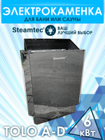 Электрическая печь для бани и сауны STEAMTEC Tolo 60A-D3 6 кВт