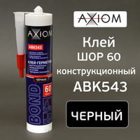 Клей гибридный AXIOM (290мл; ШОР 60; черный) конструкционный полимерный высокомодульный герметик ABK543