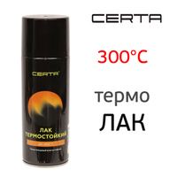 Лак термостойкий Certa 300°С (400мл) спрей полуглянцевый влагостойкий 658498
