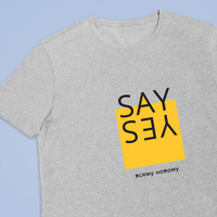 Футболка унисекс 'Say Yes' с вашей надписью (разные цвета) / Серый; (разные размеры) / 2XL