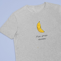 Футболка унисекс 'Banana' с вашей надписью (разные цвета) / Серый; (разные размеры) / S