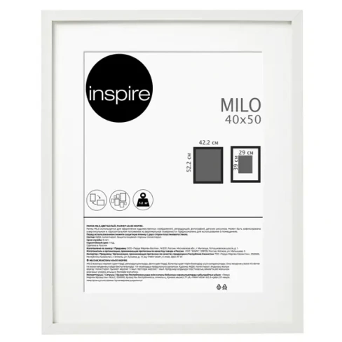 Рамка Inspire Milo 40x50 см цвет белый INSPIRE None