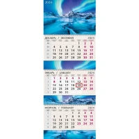 Календарь Арт Дизайн трехблочник премиум 21x29.5 см АРТ ДИЗАЙН