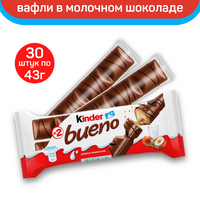 Вафли Kinder Bueno, в молочном шоколаде, 30 шт по 43 г