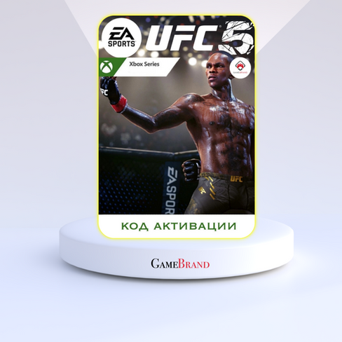 Игра UFC 5 Xbox Series X|S (Цифровая версия, регион активации - Аргентина)