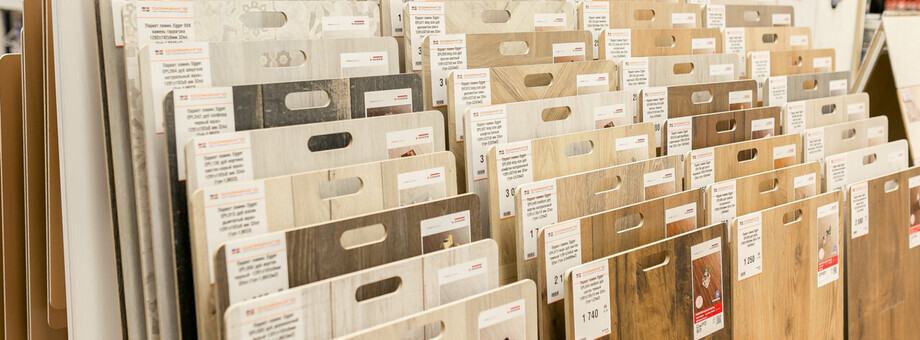 Гипермаркет Доминго в Кемерово